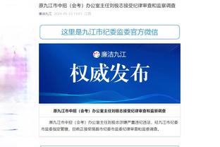 开云娱乐app下载苹果版安装截图4